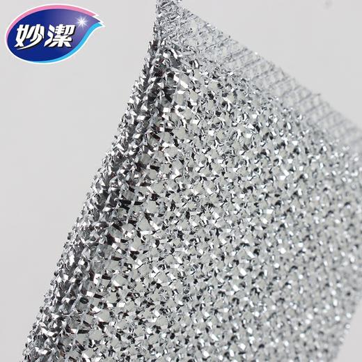 「商超同款！一包两片装」妙洁百洁布洗碗布 厨房用品洗碗家用刷碗刷锅金柔家务清洁工具 商品图2