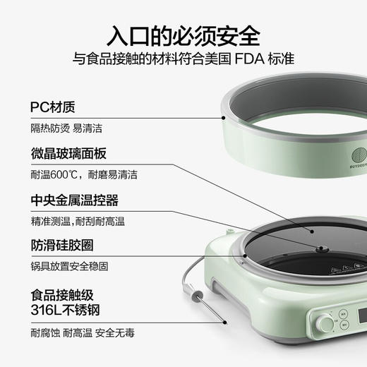 北鼎珐琅锅电磁锅煲汤家用25cm焖炖锅多功能炒锅平底锅具电磁炉 商品图6