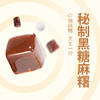 【已下架】积分换购 | 赠随机款2支，到手共计20支】李大橘 小奶杯雪糕冰淇淋（小奶杯草莓9+小奶杯黑糖麻糬9）[福利品] 商品缩略图4