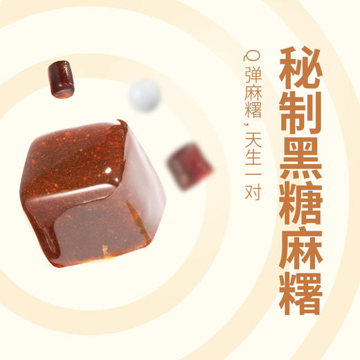 【已下架】积分换购 | 赠随机款2支，到手共计20支】李大橘 小奶杯雪糕冰淇淋（小奶杯草莓9+小奶杯黑糖麻糬9）[福利品] 商品图4