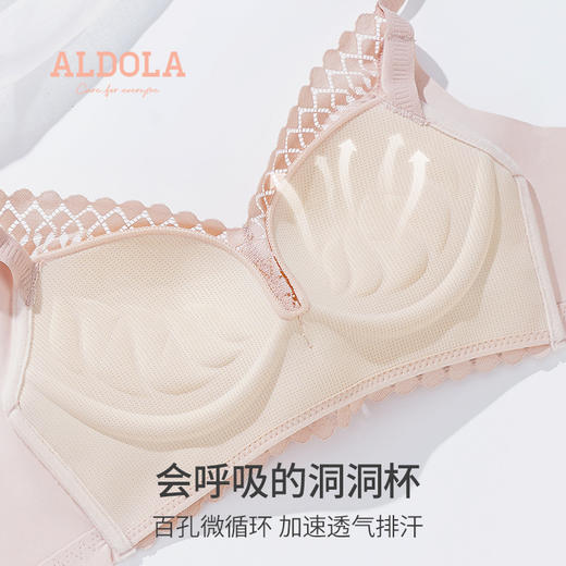 雅黛丽内衣女小胸聚拢蕾丝美背文胸无钢圈收副乳防下垂调整型胸罩 商品图5