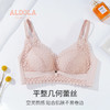 雅黛丽内衣女小胸聚拢蕾丝美背文胸无钢圈收副乳防下垂调整型胸罩 商品缩略图2