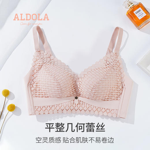 雅黛丽内衣女小胸聚拢蕾丝美背文胸无钢圈收副乳防下垂调整型胸罩 商品图2