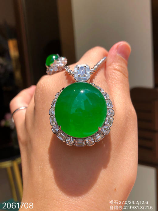 高冰木纳蛋面吊坠  【2061708】具体价格微信咨询 商品图6