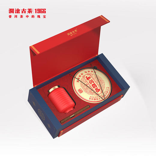 【8月会员日专属】澜沧古茶景迈古树熟茶标杆 典雅大气-1888礼包 商品图5