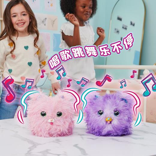 惊喜茸毛宠儿魔法毛绒公仔玩偶电子宠物狗狗猫咪儿童女孩礼物玩具 商品图2