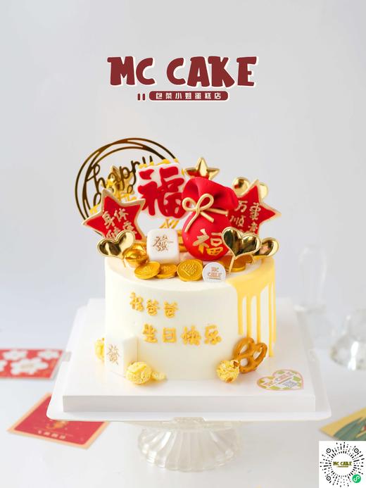 福袋福字 商品图0