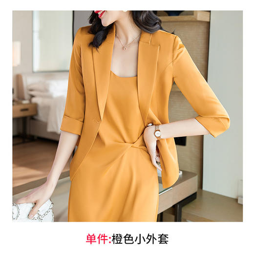 XZ-YIROU-88280+5070醋酸缎面西装外套女夏季薄款时尚气质女神范西装吊带裙两件套 商品图5