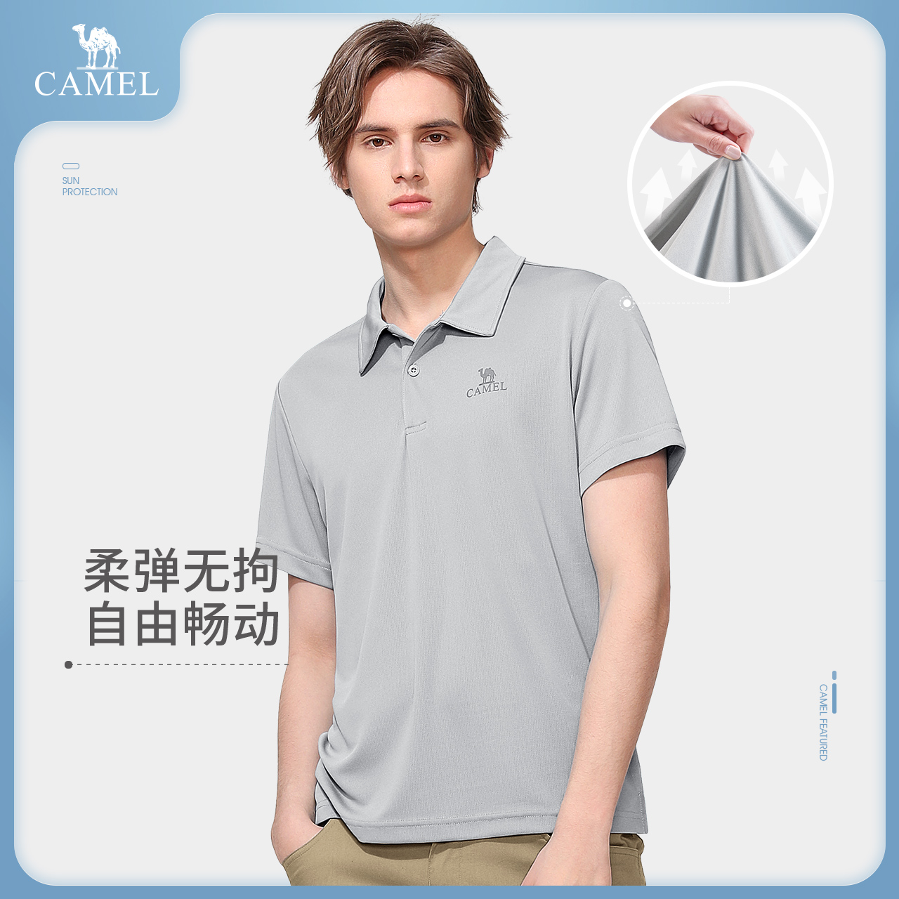 骆驼户外短袖POLO衫男款春夏新款翻领时尚休闲T恤速干上衣女 A012251003_A012252001