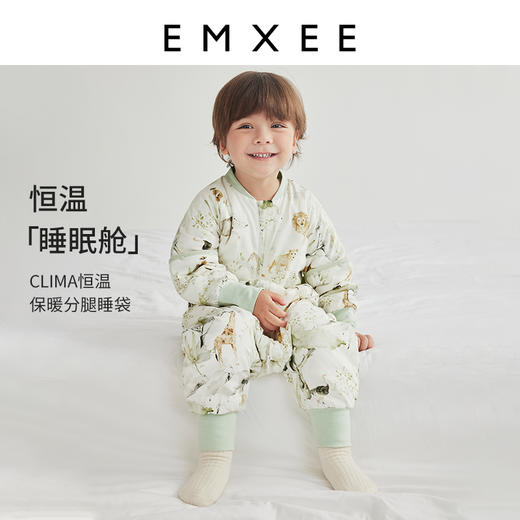 【宝宝安睡】嫚熙婴儿睡袋儿童防踢被恒温防踢被神器春秋款宝宝睡袋 商品图2