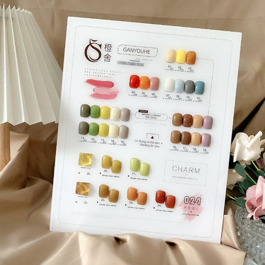 CS【秒杀价】日暮青茶24色 商品图1