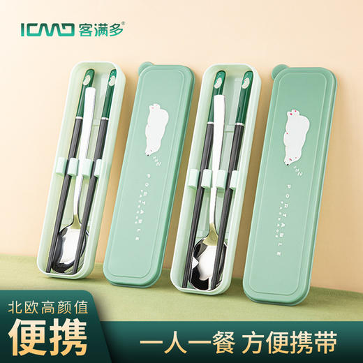 客满多动物联萌便携筷勺套装（快乐熊） 商品图2