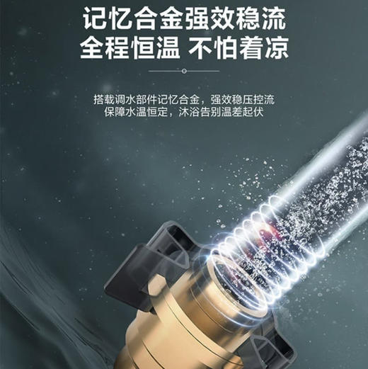 海尔（Haier） 热水器JSLQ27-16ECO-R3U1  商品图12