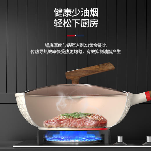 迈卡罗（MACAIIROOS）麦饭石炒锅麦石锅不粘锅炒菜锅家用锅具燃气灶电磁炉通用30cm MC-C30L1 商品图8