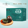 粹品沁采吉祥如意松花蛋360g 商品缩略图0