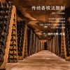 【传统香槟法】菲特瓦香波特起泡酒 法国原瓶进口 11.5%vol 商品缩略图2