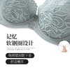 夏娃的诱惑浥轻尘组内衣女夏季薄款软钢圈大胸显小蕾丝性感文胸上托防下垂 商品缩略图3