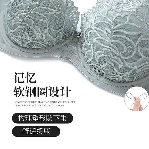夏娃的诱惑浥轻尘组内衣女夏季薄款软钢圈大胸显小蕾丝性感文胸上托防下垂 商品图3