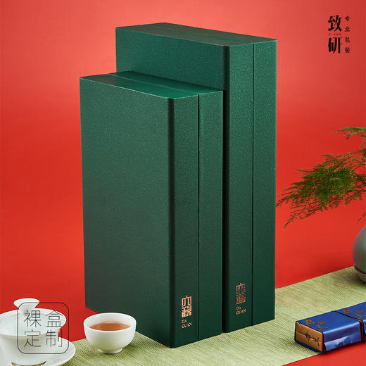 大观创意茶叶包装盒通用大红袍岩茶半斤装高档三两茶叶礼盒装空盒 商品图1