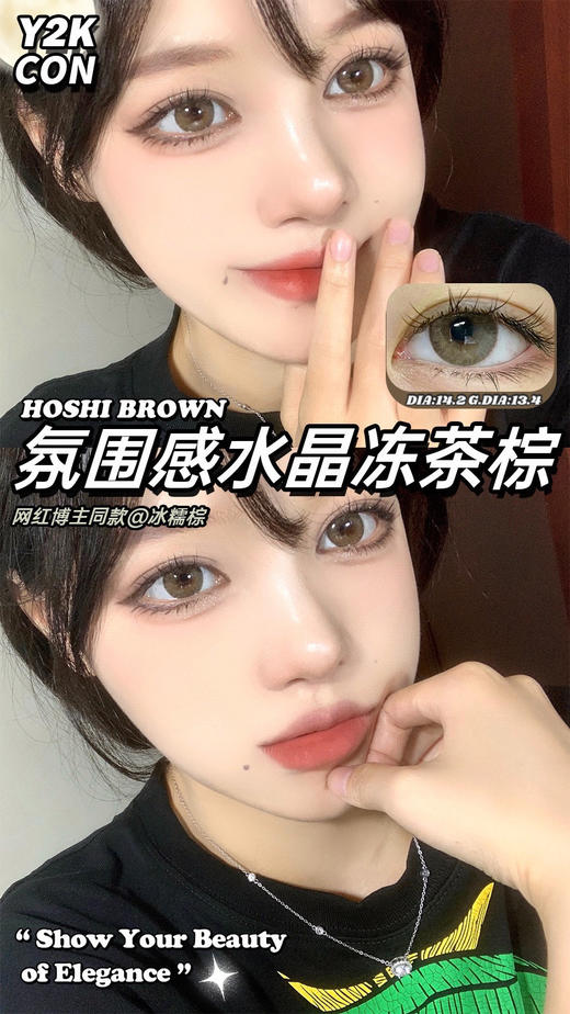 年抛 Y2KCON 全系列  （同品牌副更划算 选款完整色板在详情页） 商品图10