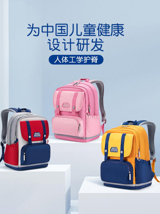 zoyzoii书包小学生女孩一到六年级容量护脊减负轻便男女双肩背包 商品图2