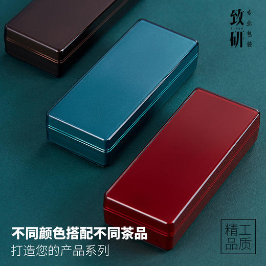 伴手礼小号精致高档茶叶盒通用岩茶肉桂三泡亚克力茶叶礼盒装空盒 商品图3