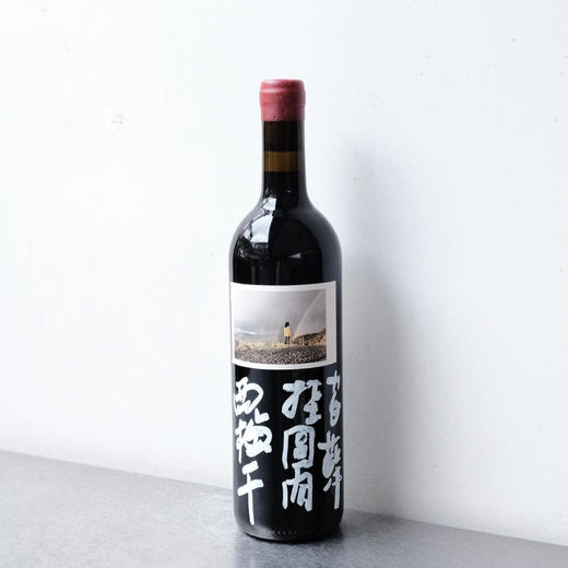 小圃-2018彩虹 商品图0