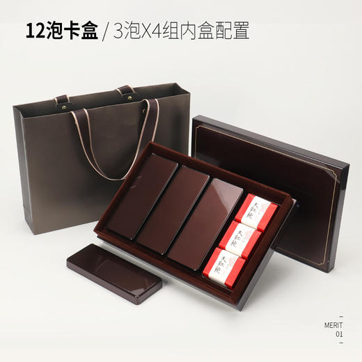 亚克力高端茶叶盒空盒小精致通用岩茶大红袍肉桂茶叶包装礼盒定制 商品图1