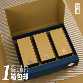 中秋复古高端绿茶三铁罐茶叶礼品盒通用绿茶铁观音水仙茶叶包装盒