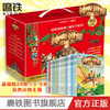 【新东方专享】神奇树屋.故事系列:进阶版:典藏礼盒:28册 （6-12岁） 商品缩略图0