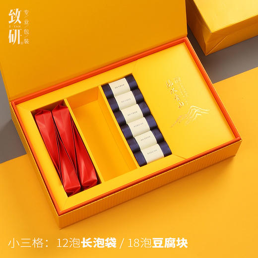 精致高档茶叶盒通用岩茶肉桂大红袍长泡袋半斤装茶叶包装盒空礼盒 商品图1