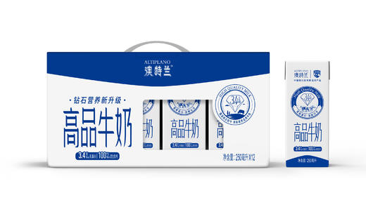 【新希望天香】澳特兰高品牛奶250ml*12盒（十月批号，快递配送） 商品图1