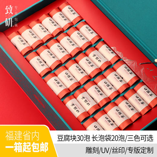 吉祥高档岩茶半斤装空礼盒通用红茶大红袍长泡袋30摆泡茶叶包装盒 商品图0
