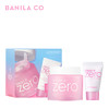 芭妮兰 zero致柔卸妆膏套盒（卸妆膏180ml+洗面奶50ml） 商品缩略图0