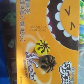 巧乐滋雪糕 小v筒