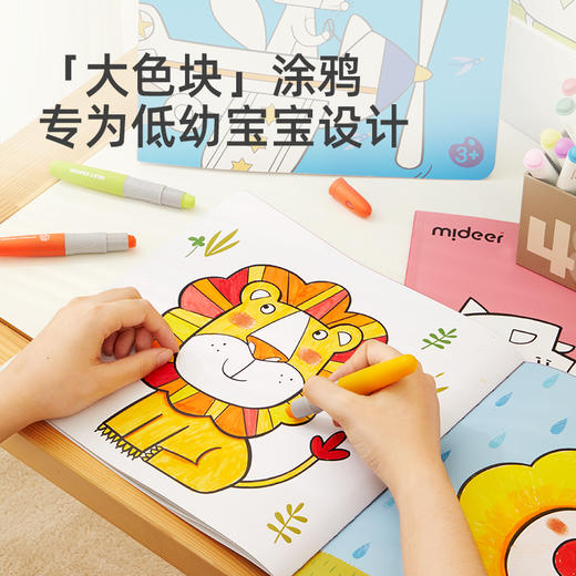 儿童涂色绘本幼儿园涂鸦填色本启蒙画画纸水彩笔蜡笔填色画册3-6-8岁小学生中英双语 商品图1