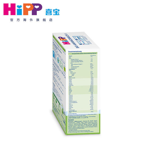 【跨境】德国喜宝有机奶粉2段600g 商品图3