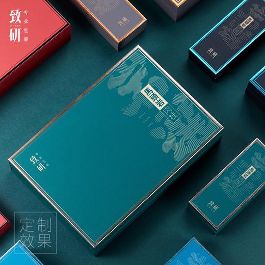 定制茶叶礼盒装空盒高档精致小号二三两岩茶肉桂茶叶包装盒空礼盒 商品图3