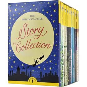 企鹅世界经典文学故事合集10册套装