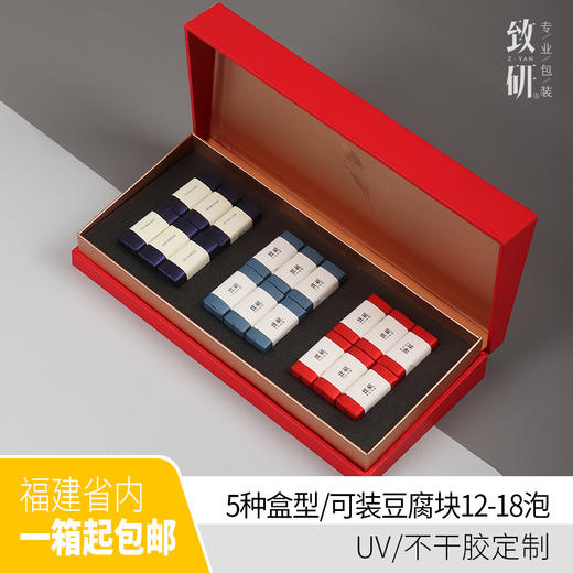 伴手礼茶叶包装盒空礼盒二三两装通用岩茶大红袍18泡茶盒空盒定制 商品图0