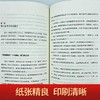教子有方5册 正面管教+读懂孩子的心+解码青春期+如何说孩子才会听,怎么听孩子才肯说+好妈妈胜过好老师正版家庭教教育孩子的书籍 商品缩略图3