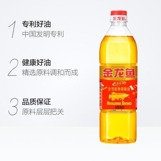 金龙鱼调和油900ml 商品图1