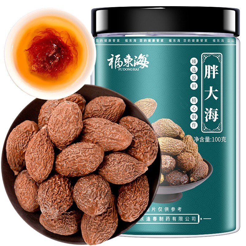 福东海 胖大海100克 花草茶 胖大海茶甘草茶 产地地道个头饱满 养生茶