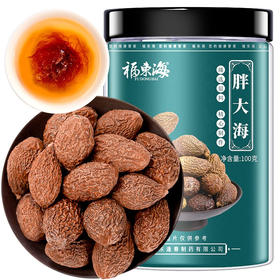 福东海 胖大海100克 花草茶 胖大海茶甘草茶 产地地道个头饱满 养生茶