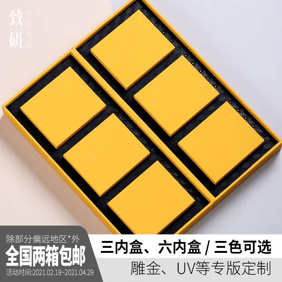 高档茶叶包装礼盒空盒通用创意宽版一二两岩茶肉桂茶叶盒礼盒定制