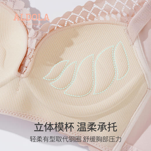 雅黛丽内衣女小胸聚拢蕾丝美背文胸无钢圈收副乳防下垂调整型胸罩 商品图6