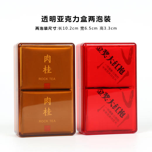 小号茶叶盒便携两泡装*盒通用定制岩茶随手礼茶叶礼盒包装空盒 商品图2