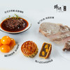 【已下架】积分换购 | 锋味 喜月中秋月饼礼盒 广式蛋黄莲蓉月饼陈皮豆沙月饼[福利品] 商品缩略图3
