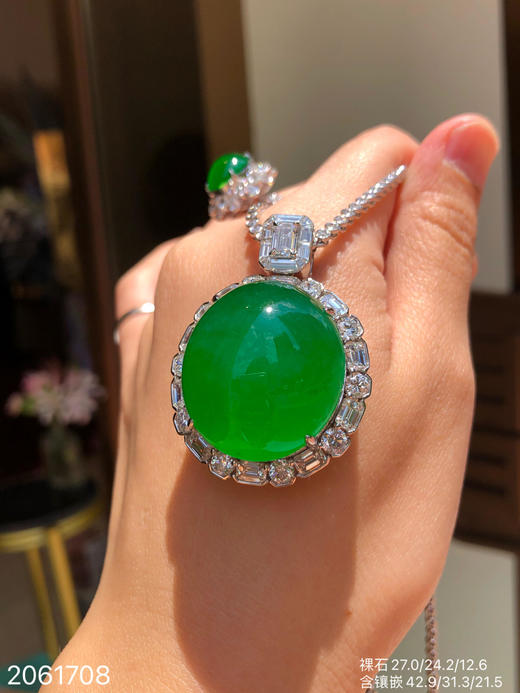 高冰木纳蛋面吊坠  【2061708】具体价格微信咨询 商品图7