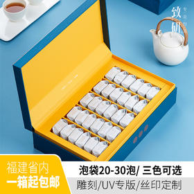 礼遇精致高档茶叶盒空盒子定制通用半斤装红茶大红袍茶叶包装礼盒